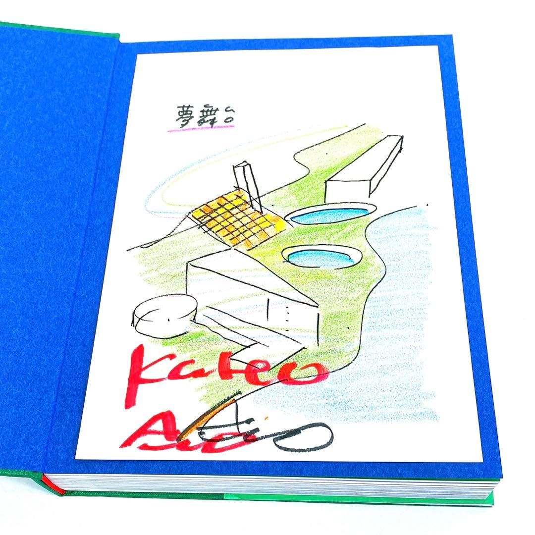 安藤忠雄の建築 3 ドローイング サイン付き - メルカリ