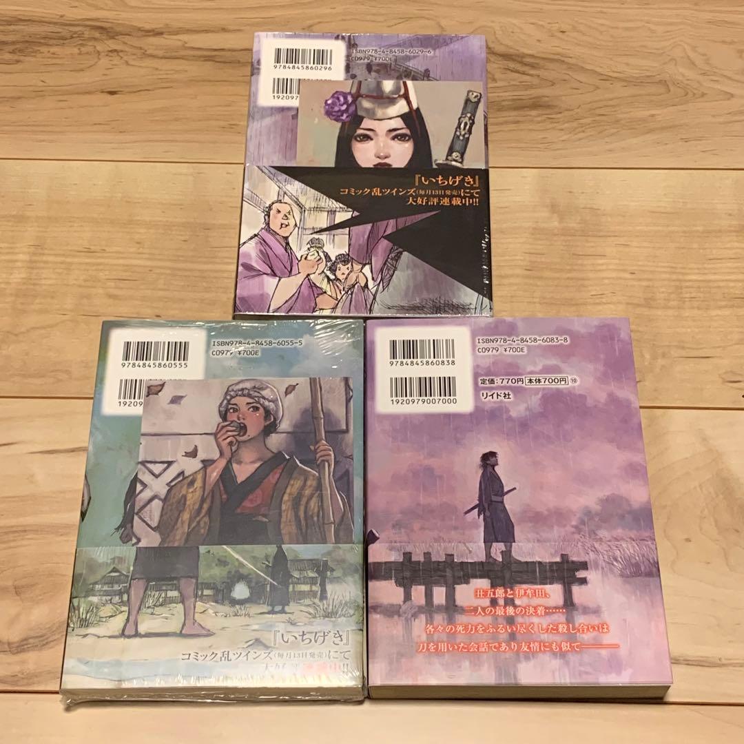 初版帯付完結set 特典付 松本次郎 いちげき JIRO MATSUMOTO