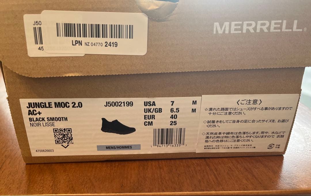 ジャングルモック　2.0 スムースレザー　ブラック　25.0cm