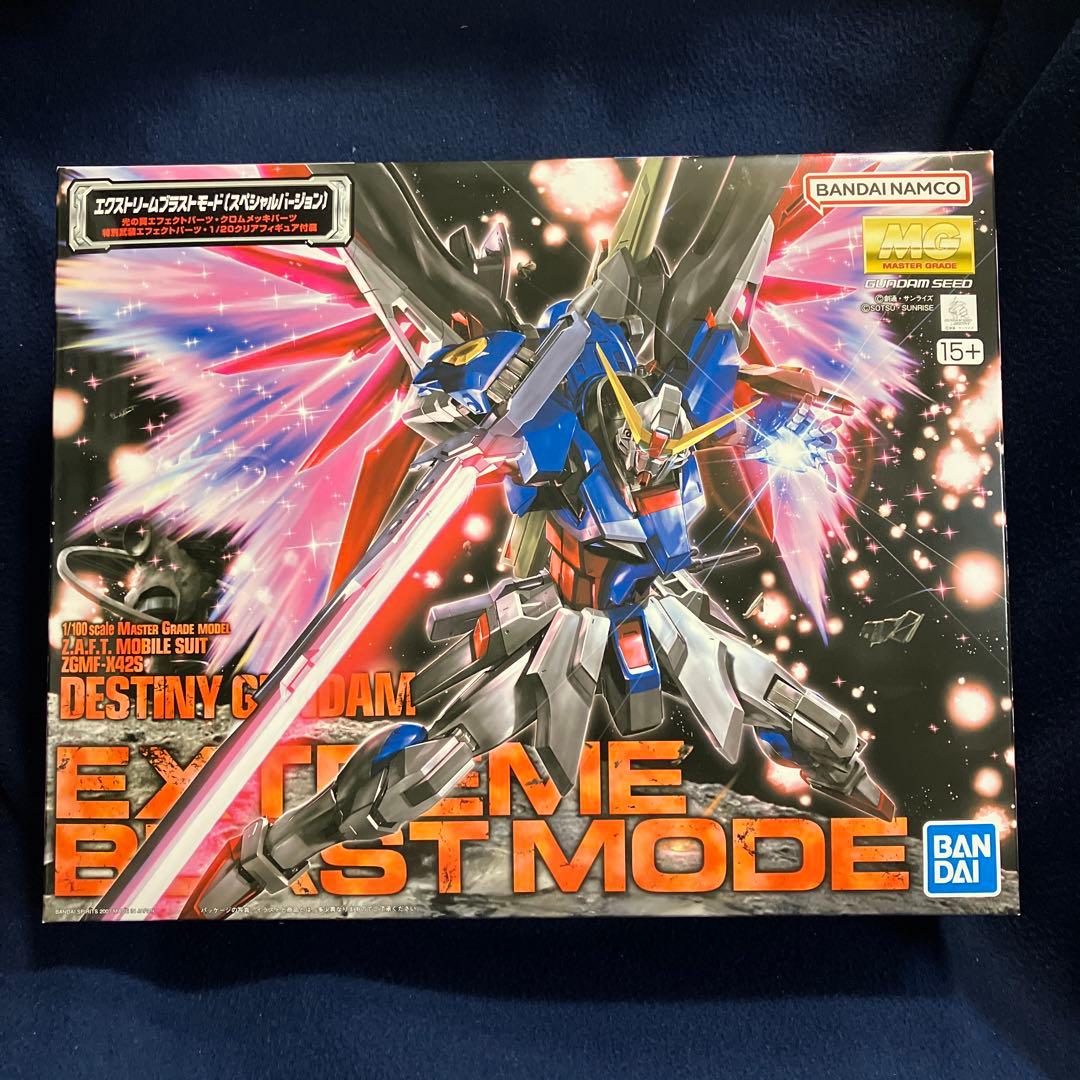 MGデスティニーガンダム　エクストリームブラストモード 送料込　メルカリ便 MGデスティニーガンダム エクストリームブラストモード 送料込