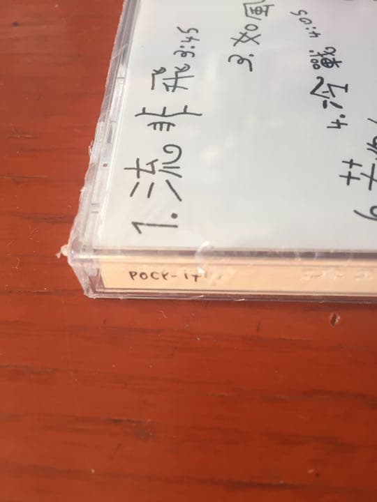 【希少 廃盤 94年リリース日本盤 新品未開封】フェイ・ウォン『十万回のなぜ』