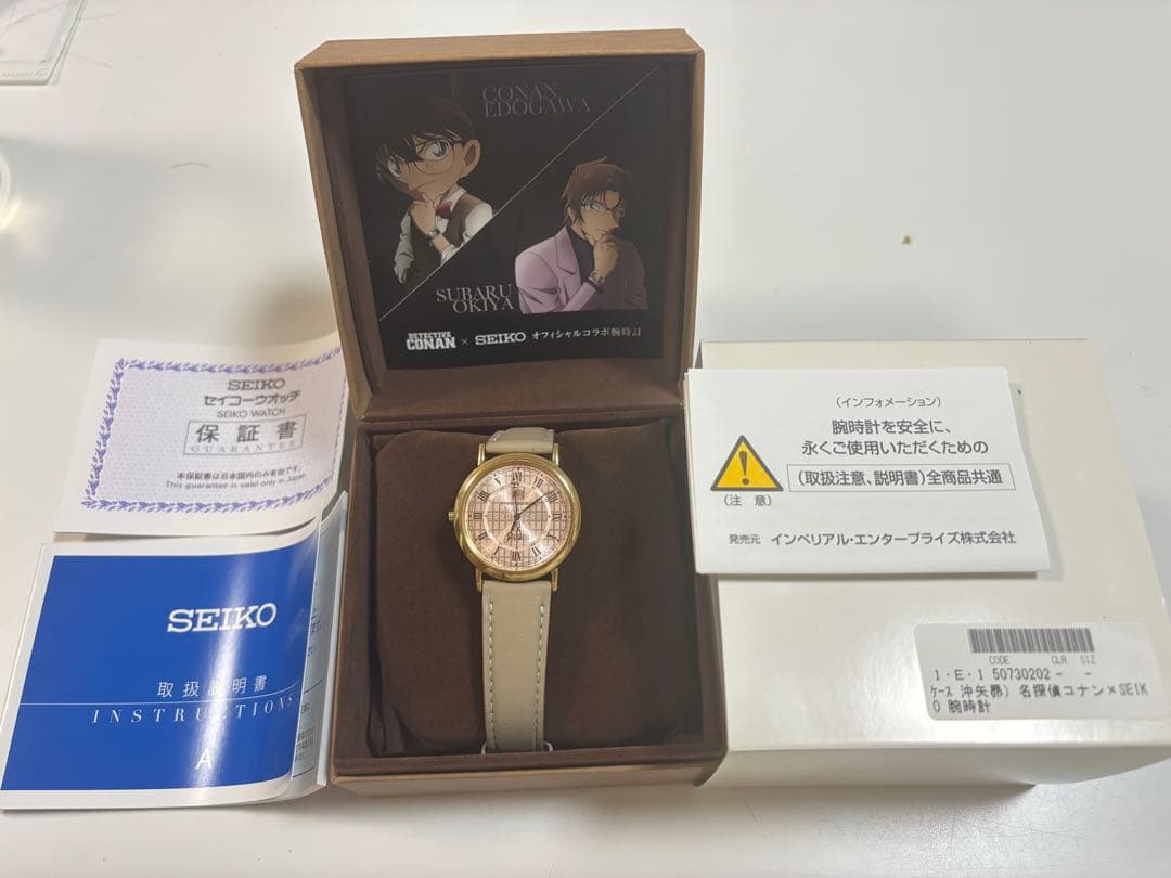 セイコー 腕時計 沖矢昴 名探偵コナン 7N01-HCV0 クオーツ【電池切れ