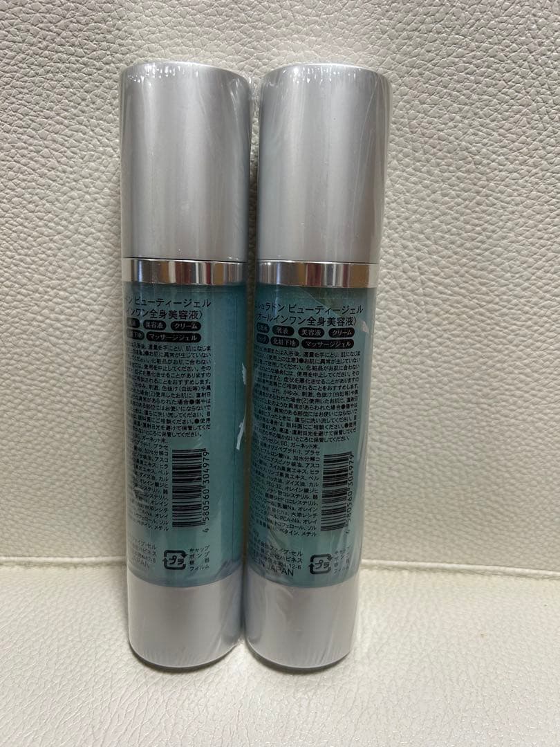 エル αフェイスジェル 2本セット