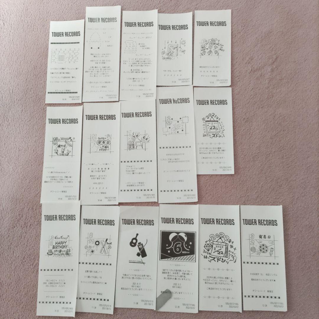 SixTONES タワレコ 発売記念レシート セット - メルカリ