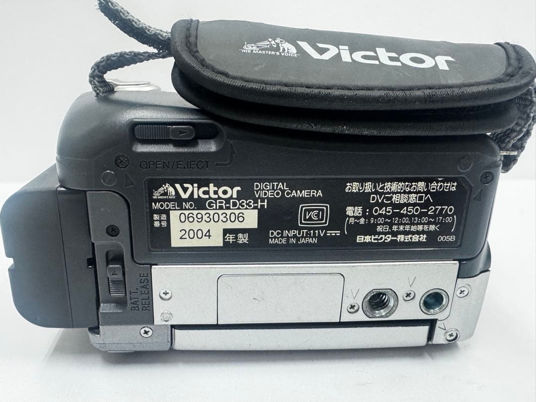 Victor GR-D72 ビデオカメラ本体 ビクター 動作確認済み - メルカリ