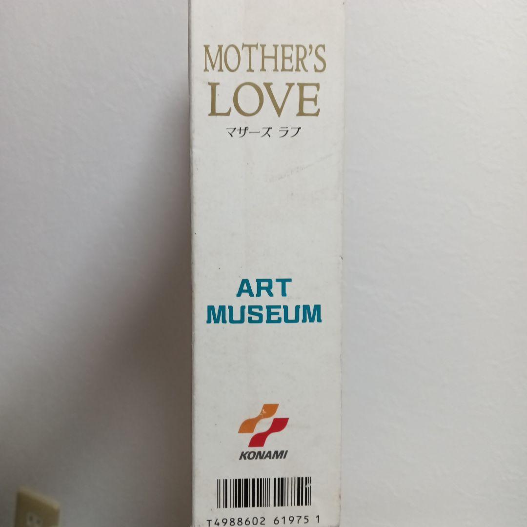 ラッセンMOTHER'S LOVE ジグソーパズル KONAMI - メルカリ