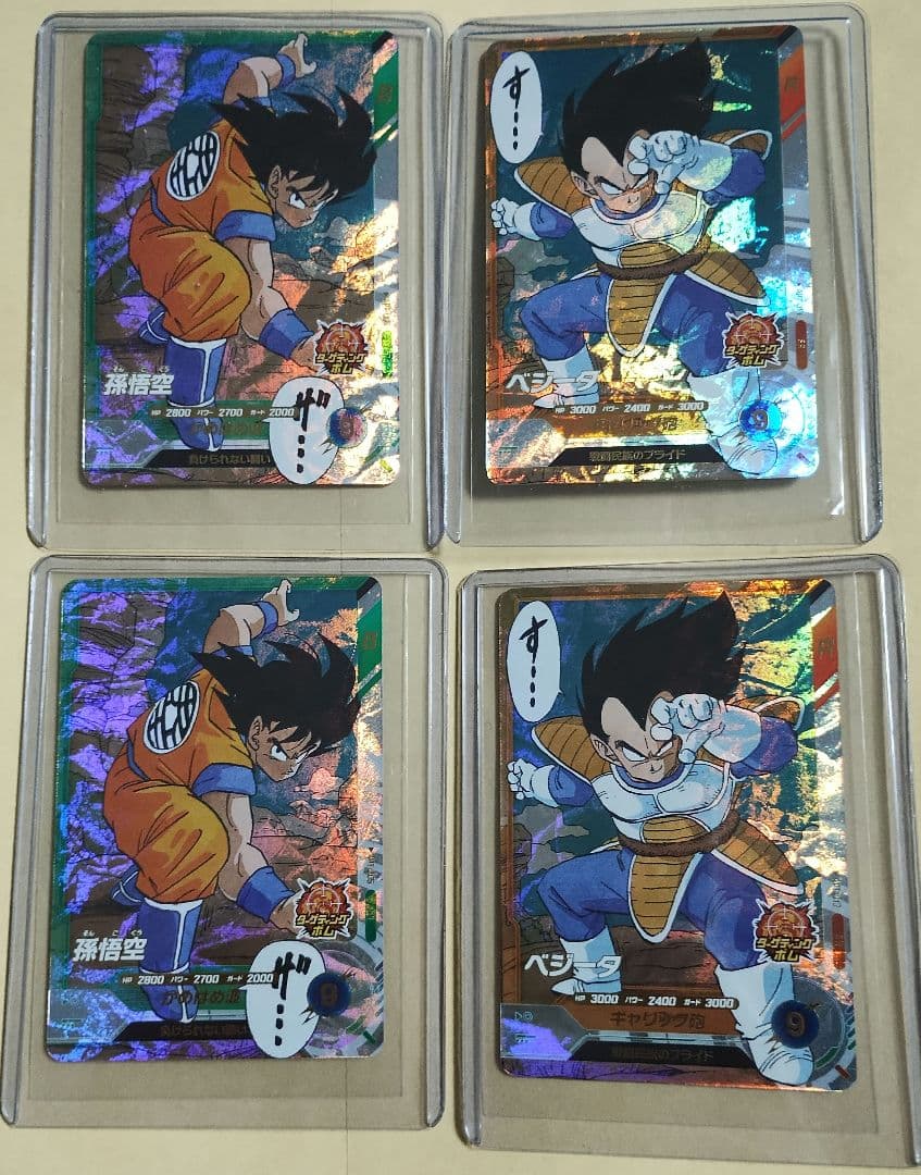 ドラゴンボールスーパーダイバーズSR孫悟空×2SRベジータ×2セット40th