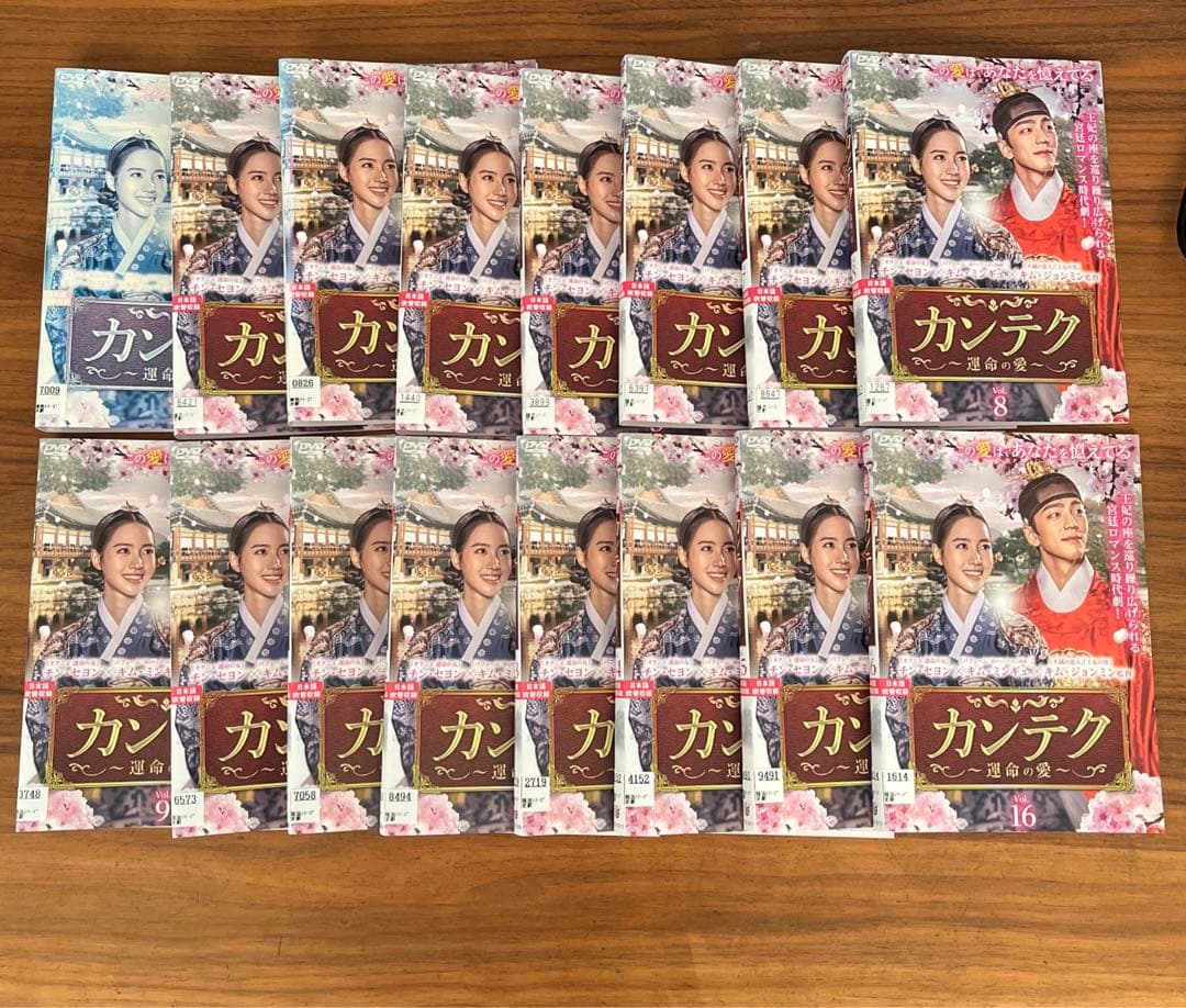 カンテク～運命の愛～ DVD 全16巻 全巻セット - メルカリ