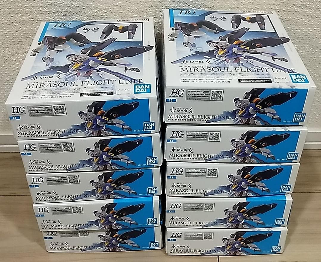 ■HG ミラソウル社製フライトユニット装備x10セット HG 水星の魔女 1/144 ミラソウル社製フライトユニット装備 - 楽模型 ー
