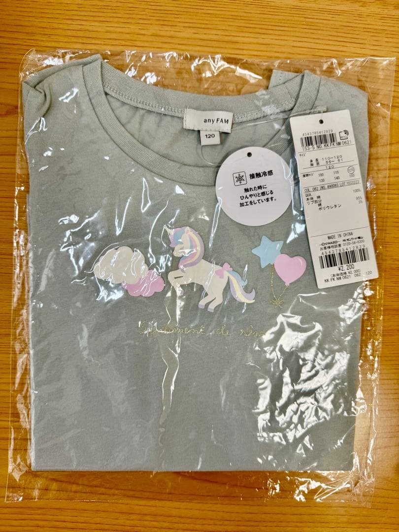 YUZU@プロフィール読んで下さい様 リクエスト 11点 まとめ商品