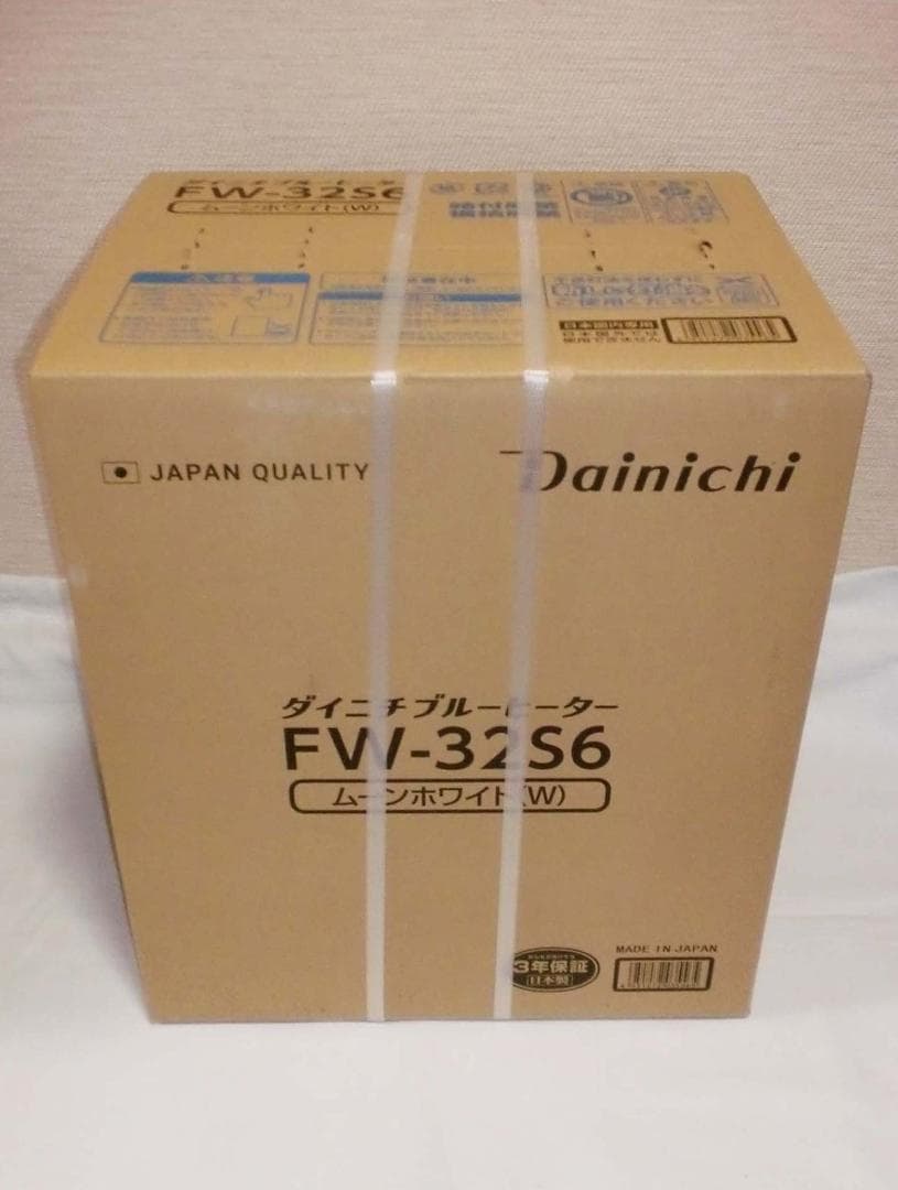 ダイニチ石油ファンヒーター『ＦＷ－３２Ｓ６－Ｗ白』木造９畳鉄筋１２畳　新品保証付 石油ファンヒーター Dainichi ムーンホワイト FW-32S6-W [木造9畳まで