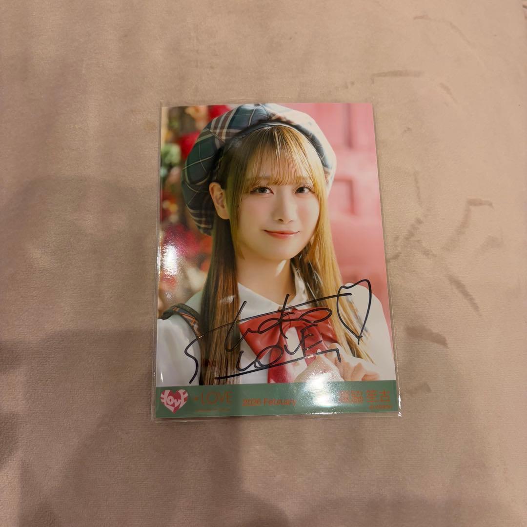 LOVE 生写真 ラブソングに襲われるアナザーカット 瀧脇笙古 直筆