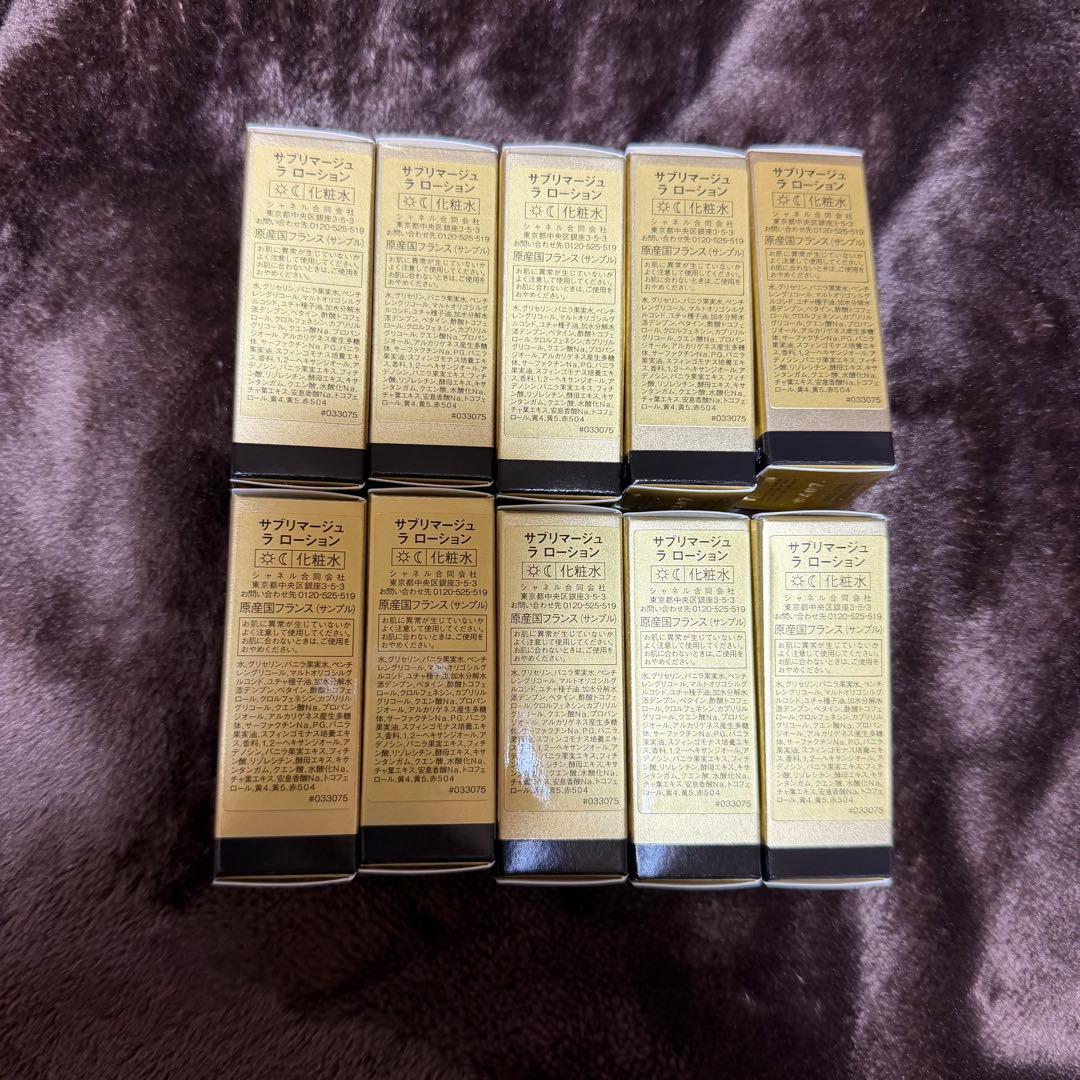 シャネル サブリマージュ ラ ローション 10ml✖️10本 - メルカリ