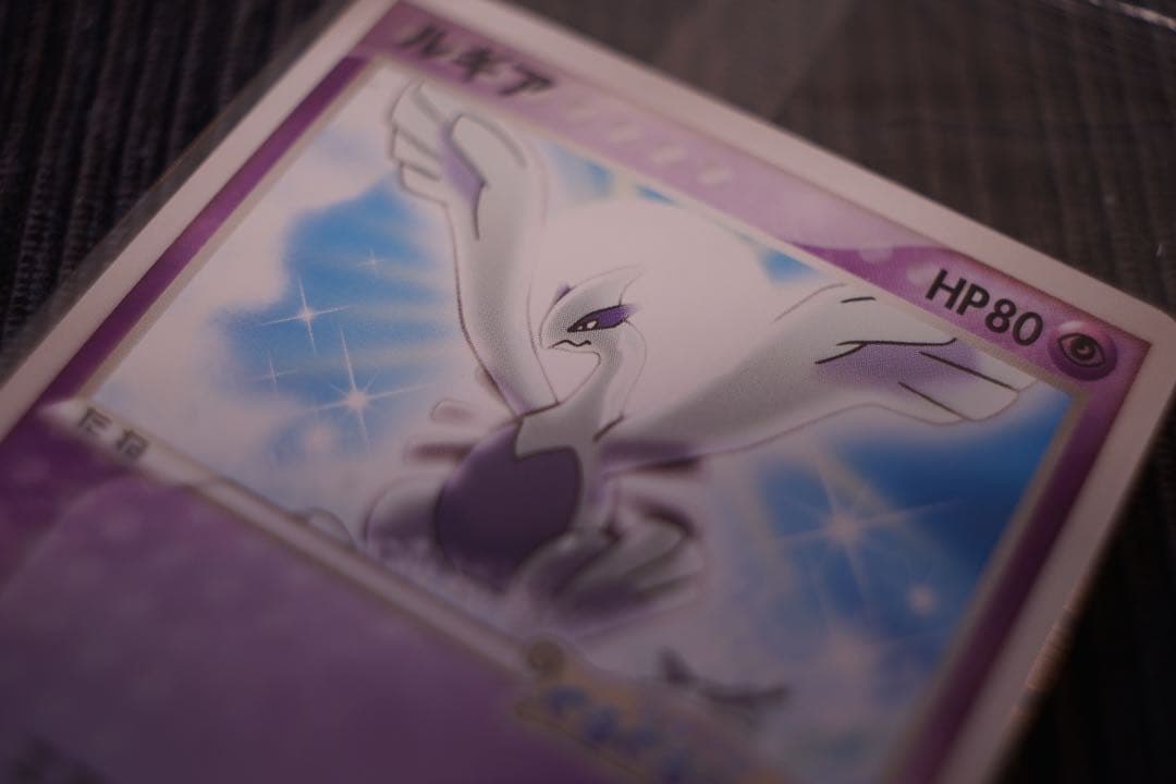 ポケパーク配布 ルギア 未開封 プロモ 052/PCG-P - メルカリ