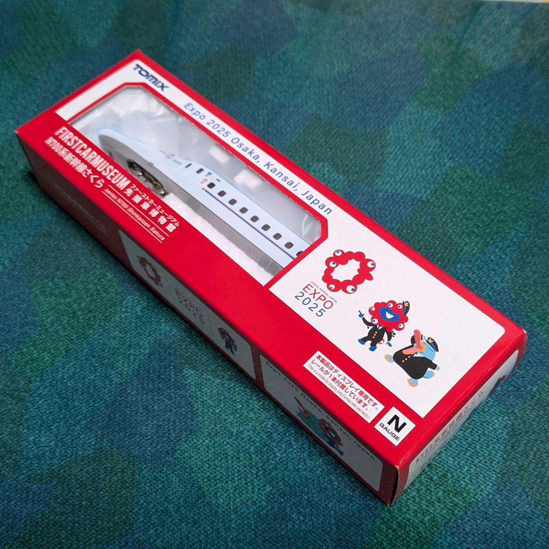 大阪関西万博限定Nゲージ TOMIX 先頭車博物館 ミャクミャク新幹線3種