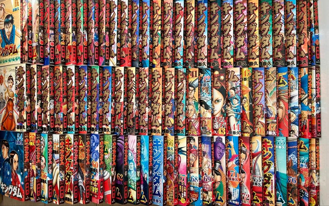 【美品/非レンタル品/映画特典付】キングダム最新刊 1〜78巻まで既刊全巻セット