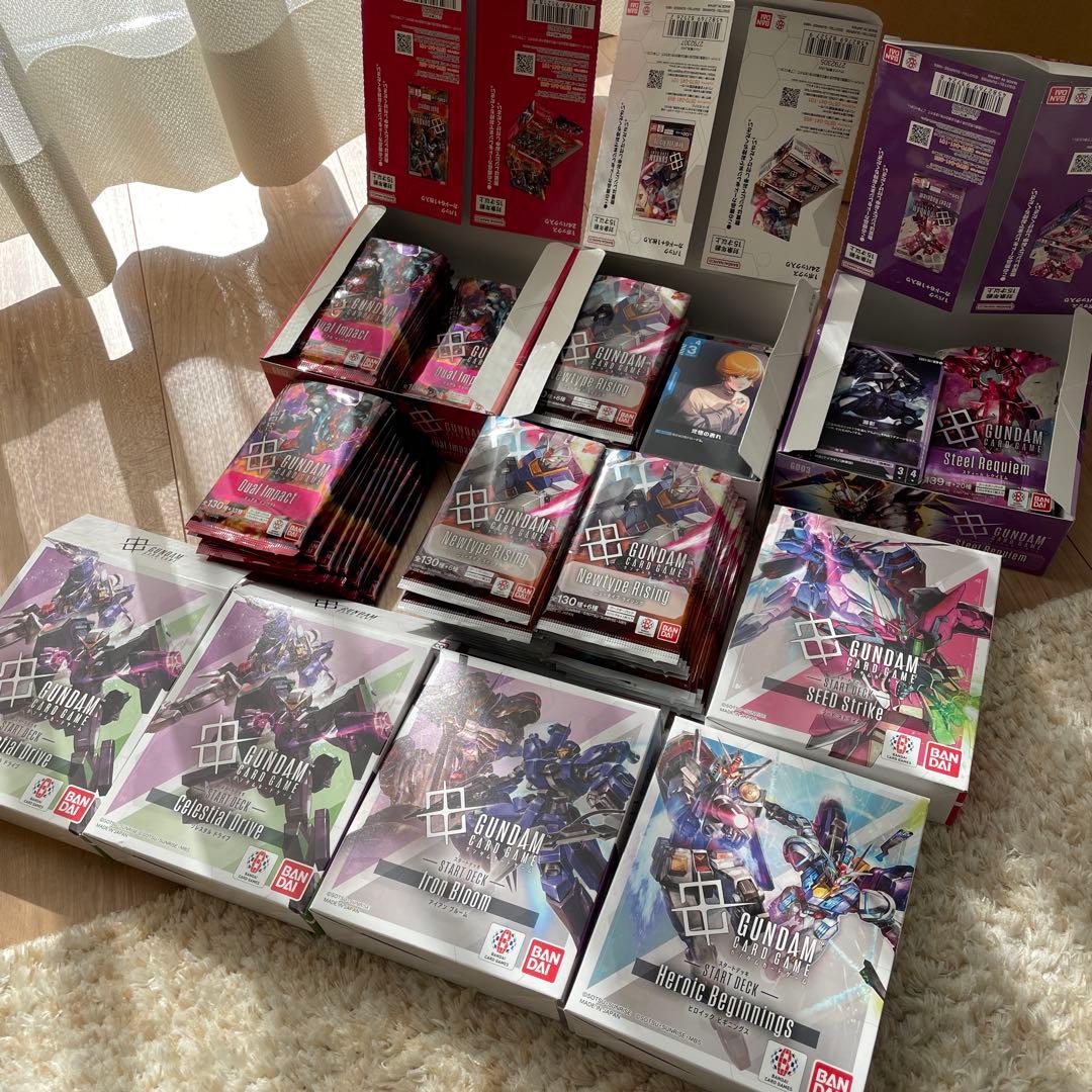 ガンダムカードゲーム 引退品 - メルカリ