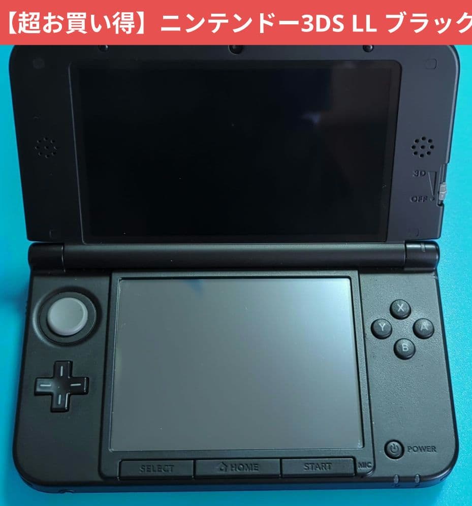 【超お買い得】ニンテンドー3DS LL ブラック Amazon.com: New Nintendo 3DS LL Metallic Black : Video Games
