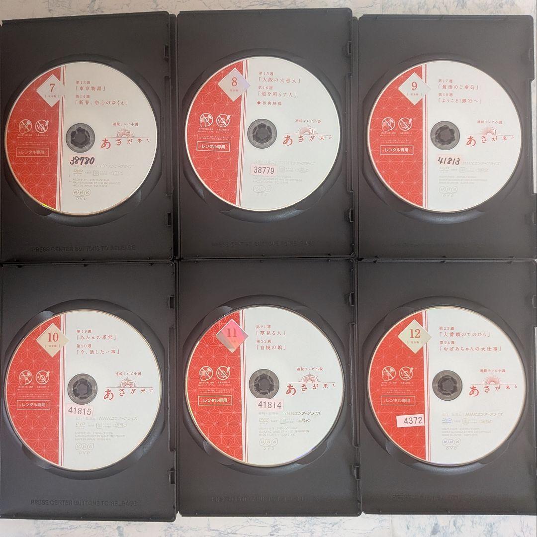 DVD　連続テレビ小説 あさが来た 完全版　全13巻、スペシャル　計14巻