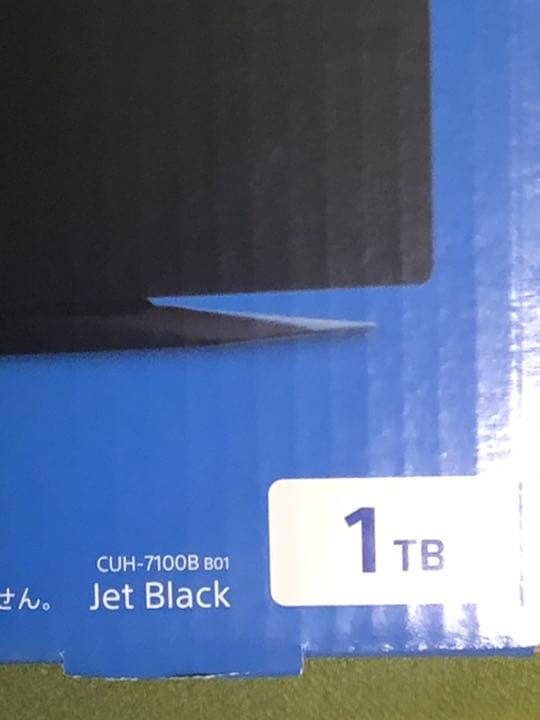 PlayStation®4 Pro ジェット・ブラック 1TB CUH-710… Amazon.co.jp: PlayStation 4 Pro ジェット・ブラック 1TB( CUH