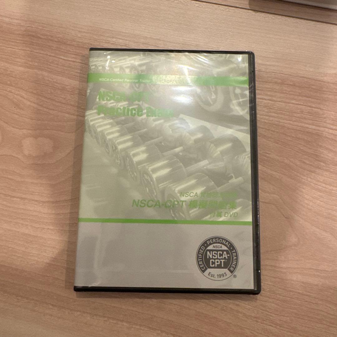 NSCA パーソナルトレーナーのための基礎知識 セット - メルカリ