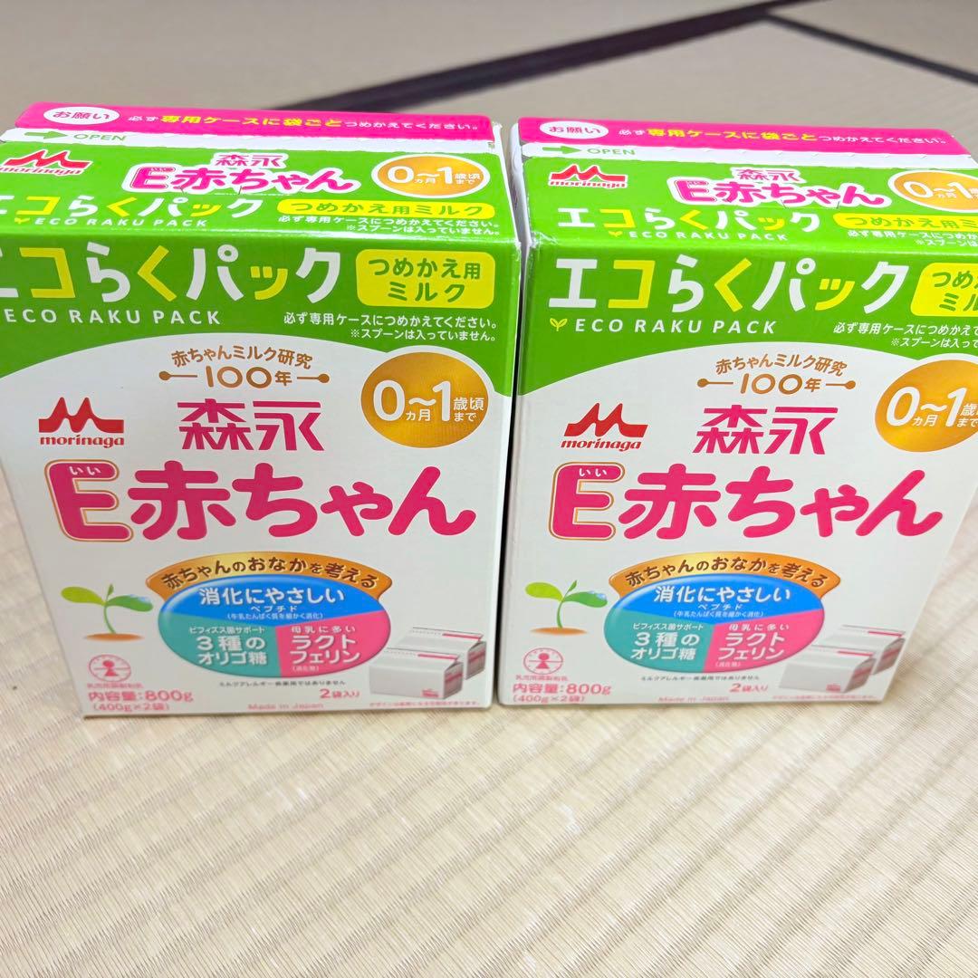 最終値下げ】森永 E赤ちゃん エコらくパック2箱 小缶2缶 - メルカリ