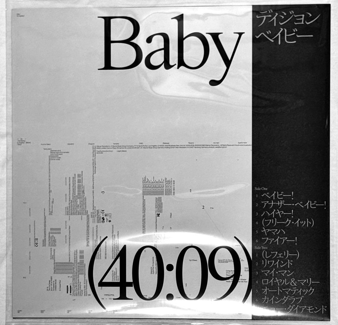 新品】DIJON BABY JAPAN EDITION LP レコード - メルカリ