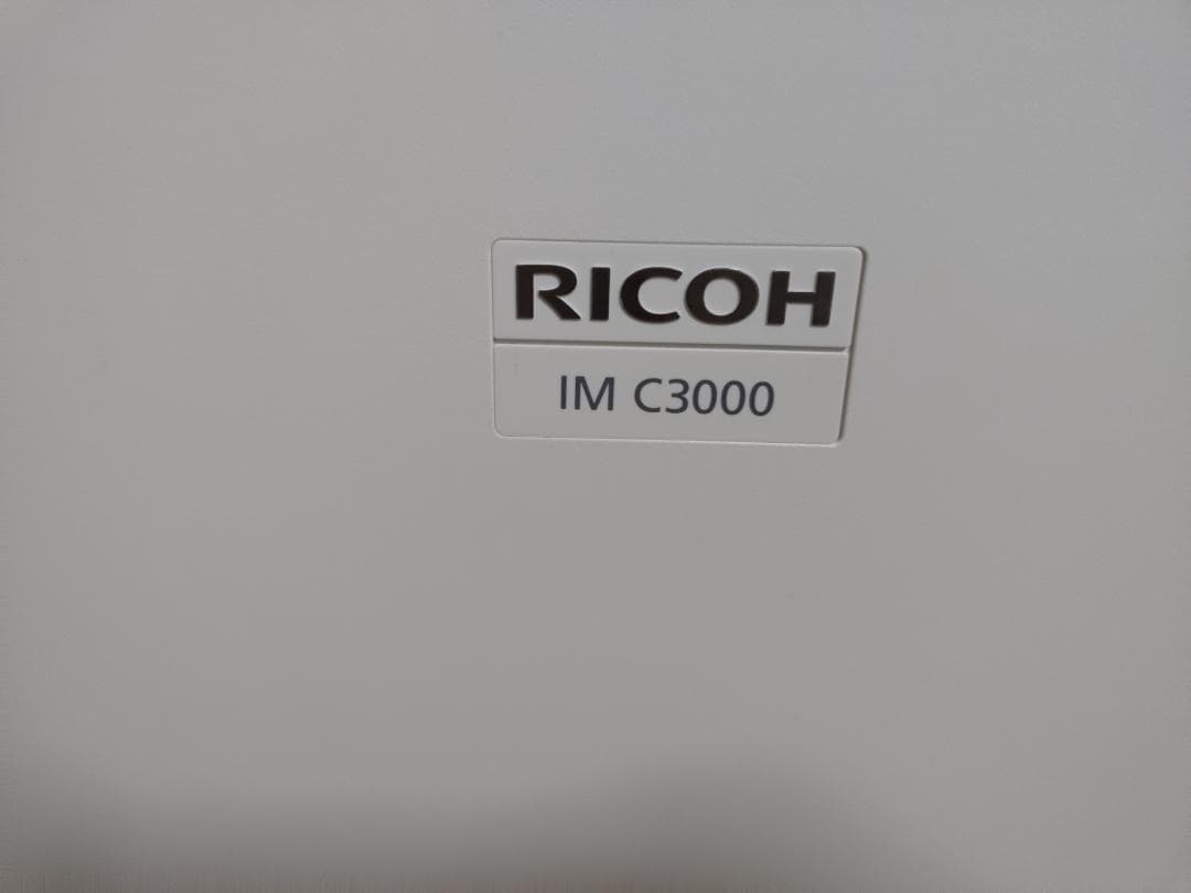 予備トナー付】中古A3フルカラー複合機/ RICOHリコー/ IMC3000 - メルカリ