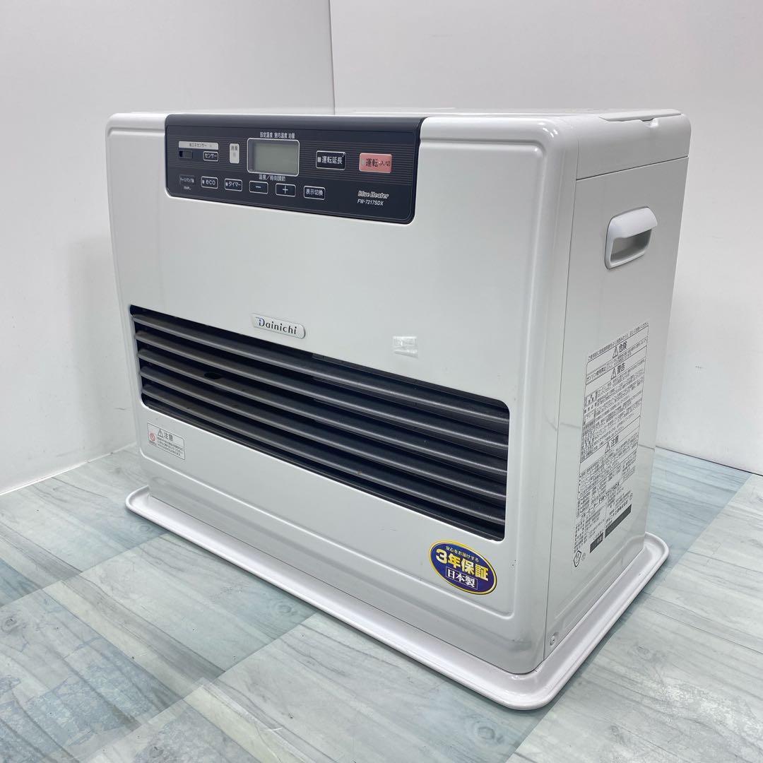 良品 ダイニチ ブルーヒーター 石油ファンヒーター FW-7217SDX - メルカリ