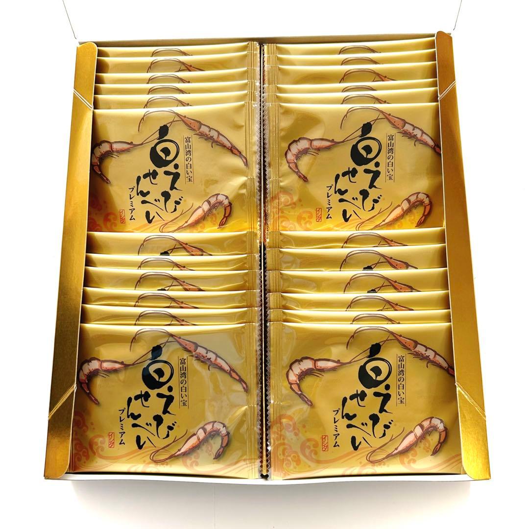 46☆溢れ出る白海老の旨味❗️⭐️白えびせんべいプレミアム 24枚入り
