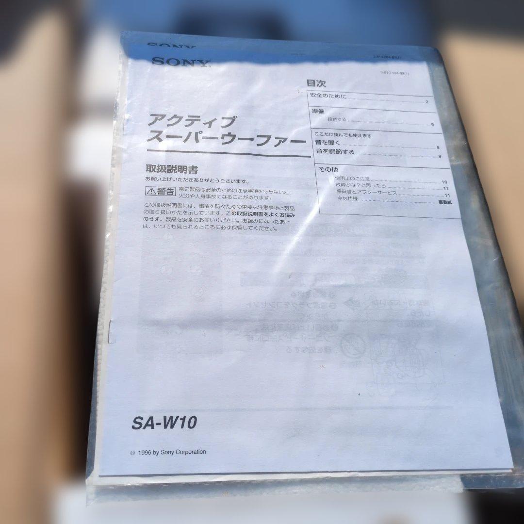 ★新品 未使用 開封のみ★ソニー 5.1ch ホームシアター用スピーカーシステム