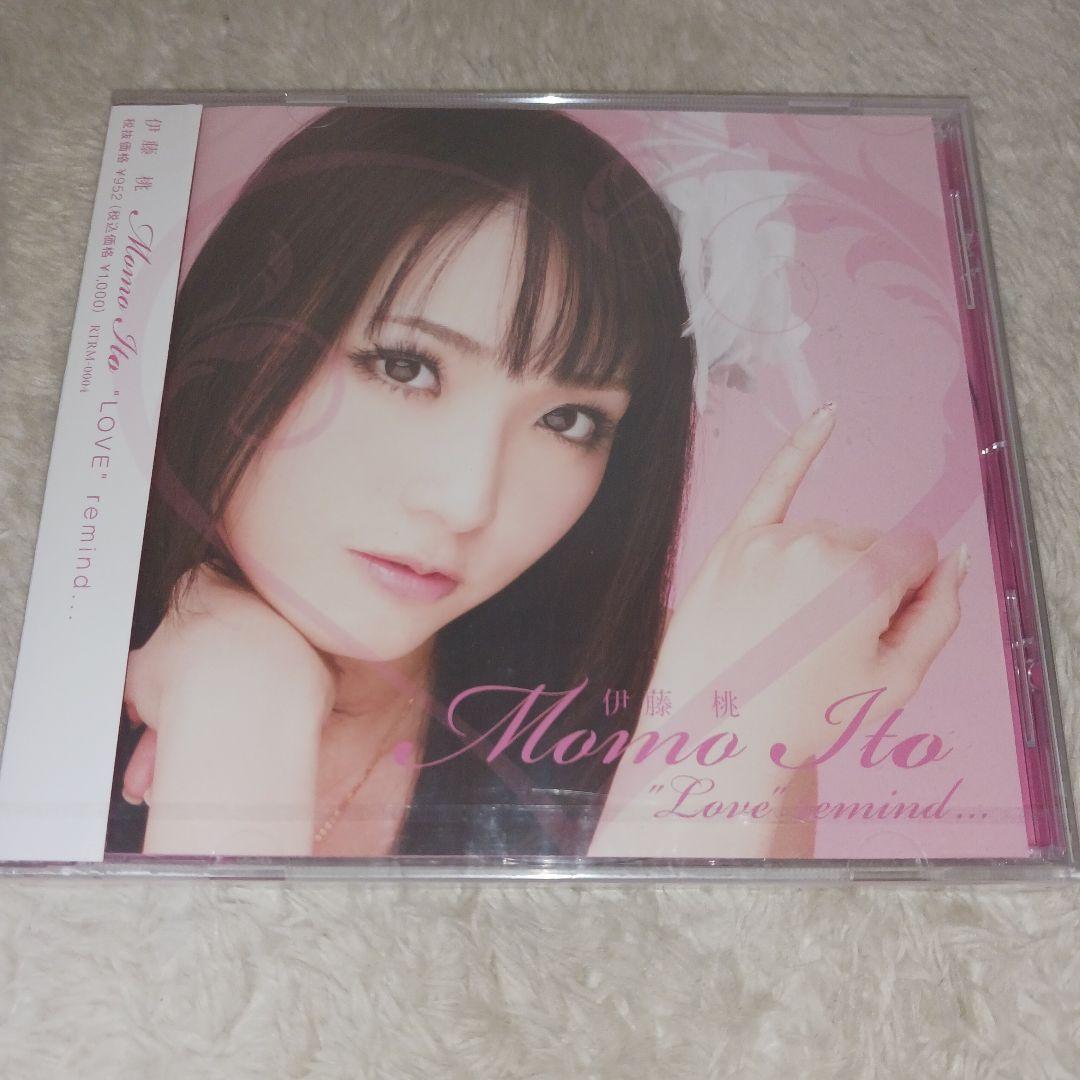【未開封】伊藤桃/\\"LOVE\\"remind...(Aタイプ)