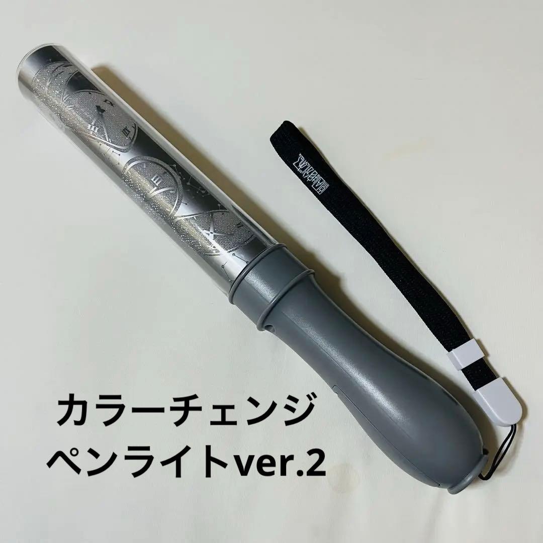 原因は自分にある。 ペンライト ver.2 - メルカリ