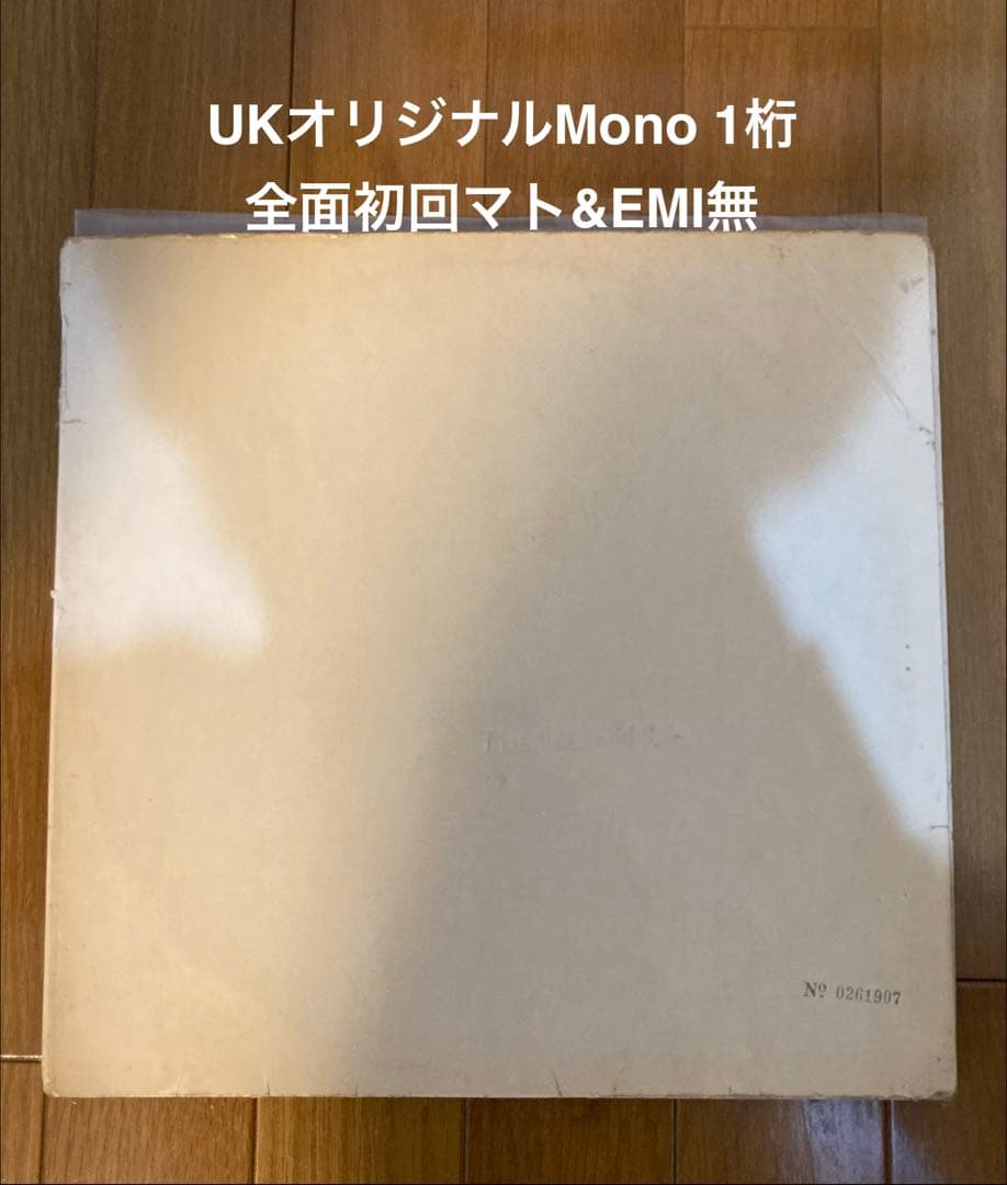 UKオリジナルMono初回1桁ホワイトアルバムBeatlesビートルズレコード The Beatles (White Album) / The Beatles【UK盤(モノラル