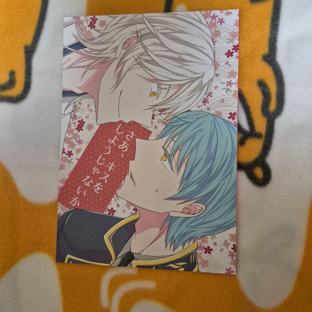 22_3 刀剣乱舞 同人誌 つるいち 鶴丸国永 一期一振