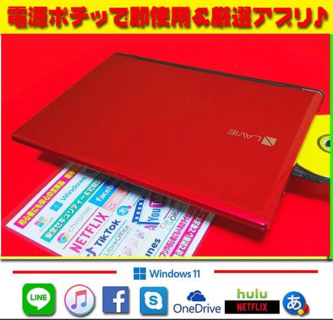 ☀美品＆薄型★最新Win11★大盛1000GB★メモリ増設★リカバリ★オフィス★