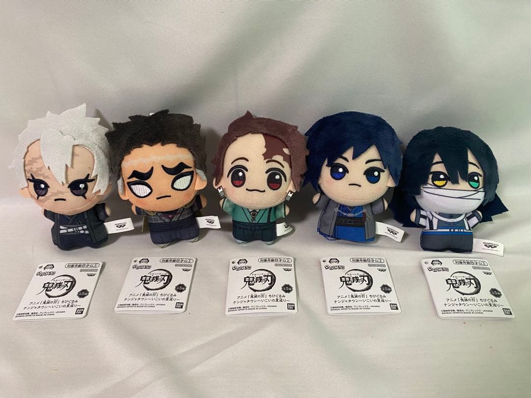 の 鬼滅の刃 ちびぐるみ ナンジャタウン～いこいの里巡り〜 アニメ「鬼滅の刃」 ちびぐるみ ナンジャタウン～いこいの里巡り