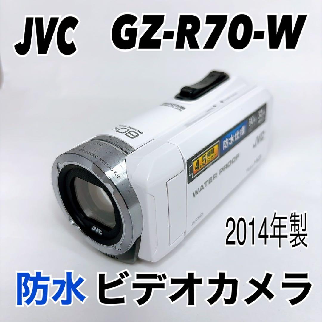 【極美品】JVC Everio GZ-R70-W ビデオカメラ　2014年製 より身近になった全天候型“オールウェザームービー”の新ラインアップ