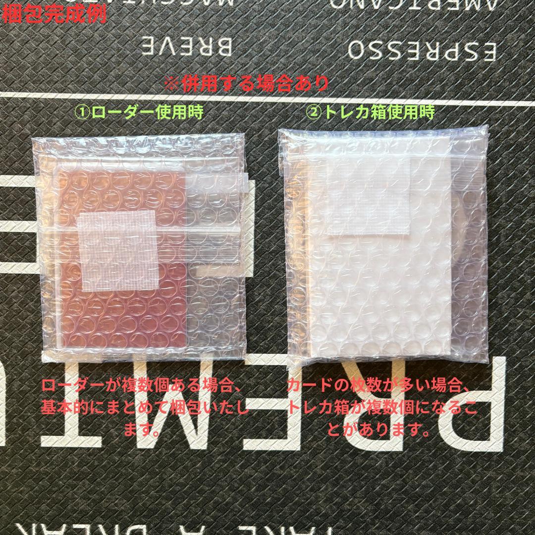 遊戯王 ワールドプレミアパック2025 王家の神殿ハイレアリティセミコン