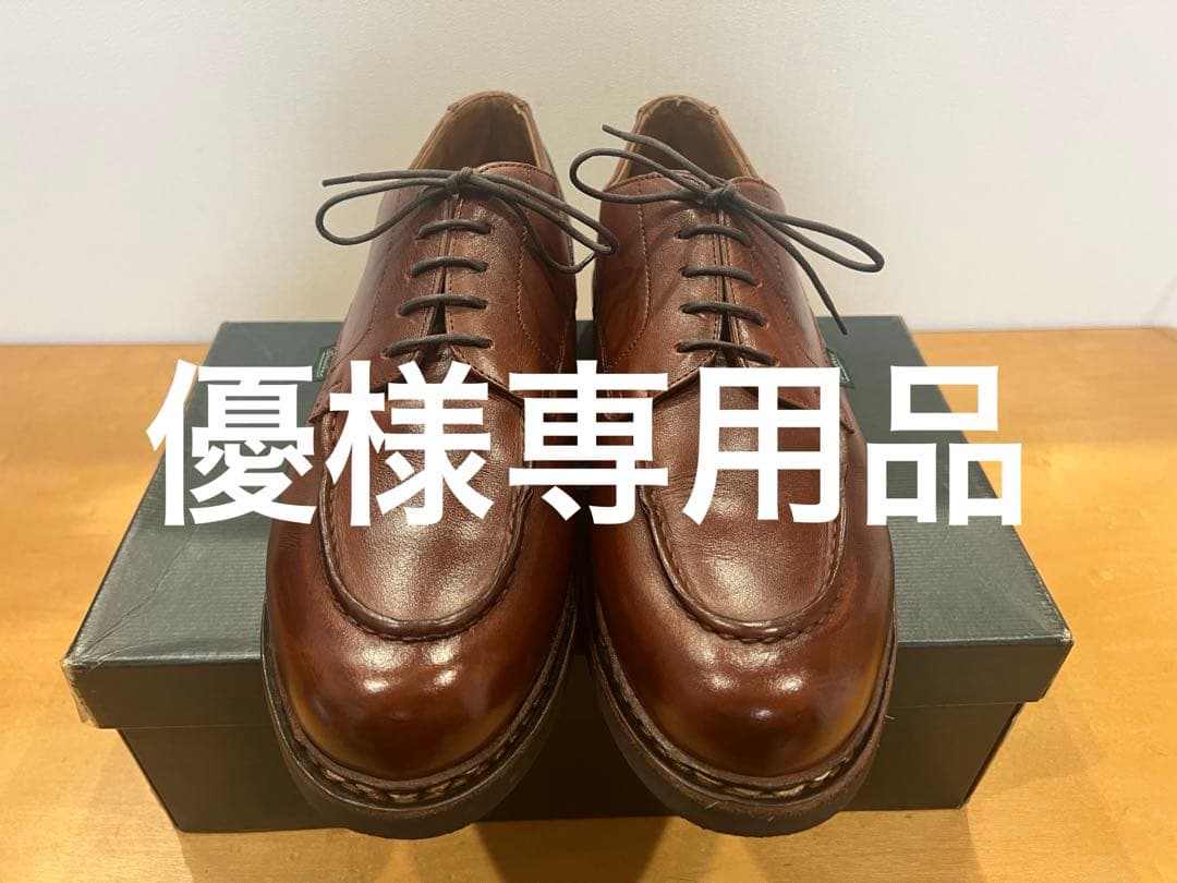 paraboot パラブーツ chambord シャンボード UK9 Paraboot（パラブーツ）CHAMBORD（シャンボード）/ Noir（ブラック