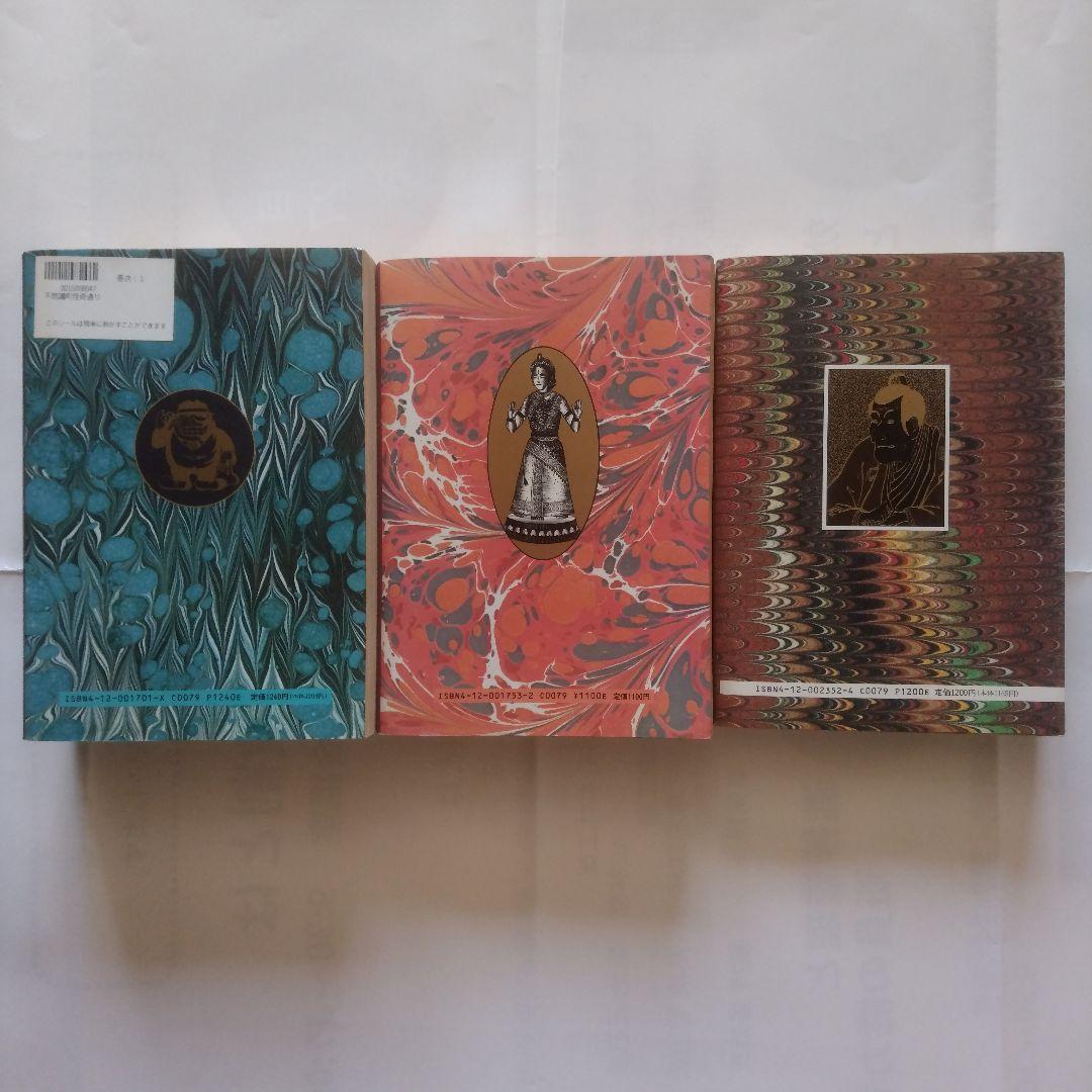 旧版：魔太郎がくる!! 全13巻+藤子不二雄ブラックユーモア短編集 全3巻