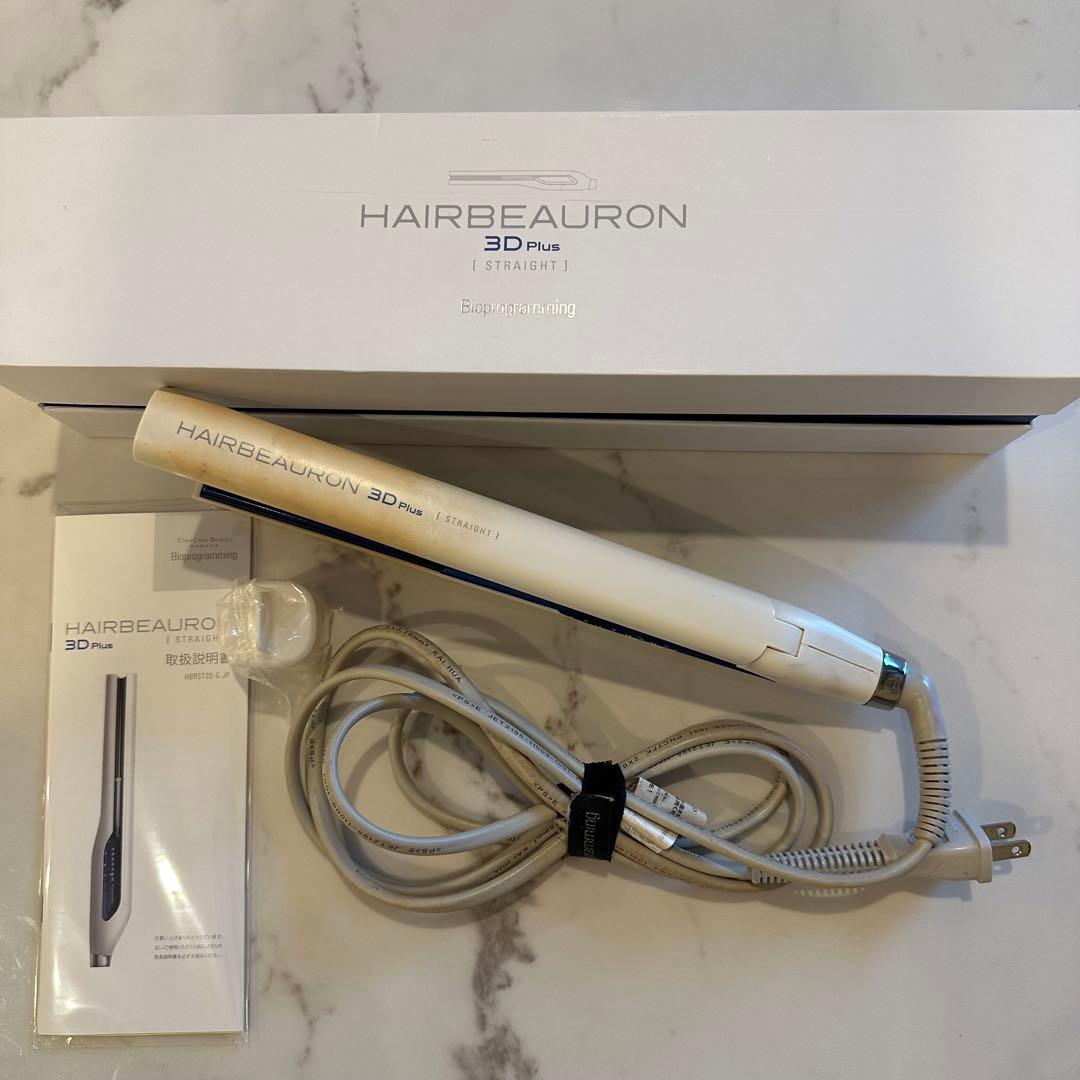 HAIRBEAURON 3D Plus ストレートヘアアイロン ヘアビューロン - メルカリ