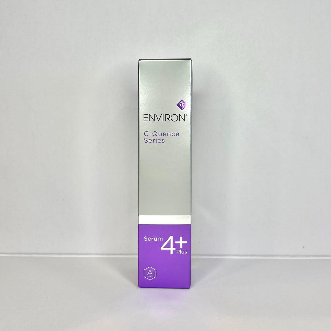 エンビロン　Cクエンスセラム4プラス エンビロン / C－クエンスセラム 4プラスの公式商品情報｜美容・化粧品