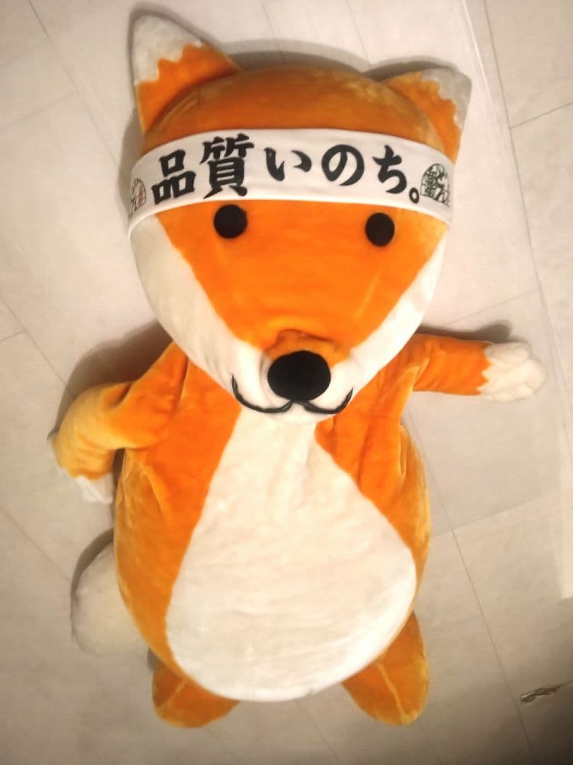 ★希少懸賞品 ◆どん兵衛 特大ぬいぐる《どうすんだ兵衛》 非売品 レトロ