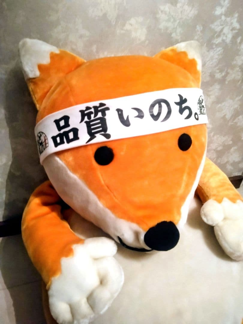 ★希少懸賞品 ◆どん兵衛 特大ぬいぐる《どうすんだ兵衛》 非売品 レトロ