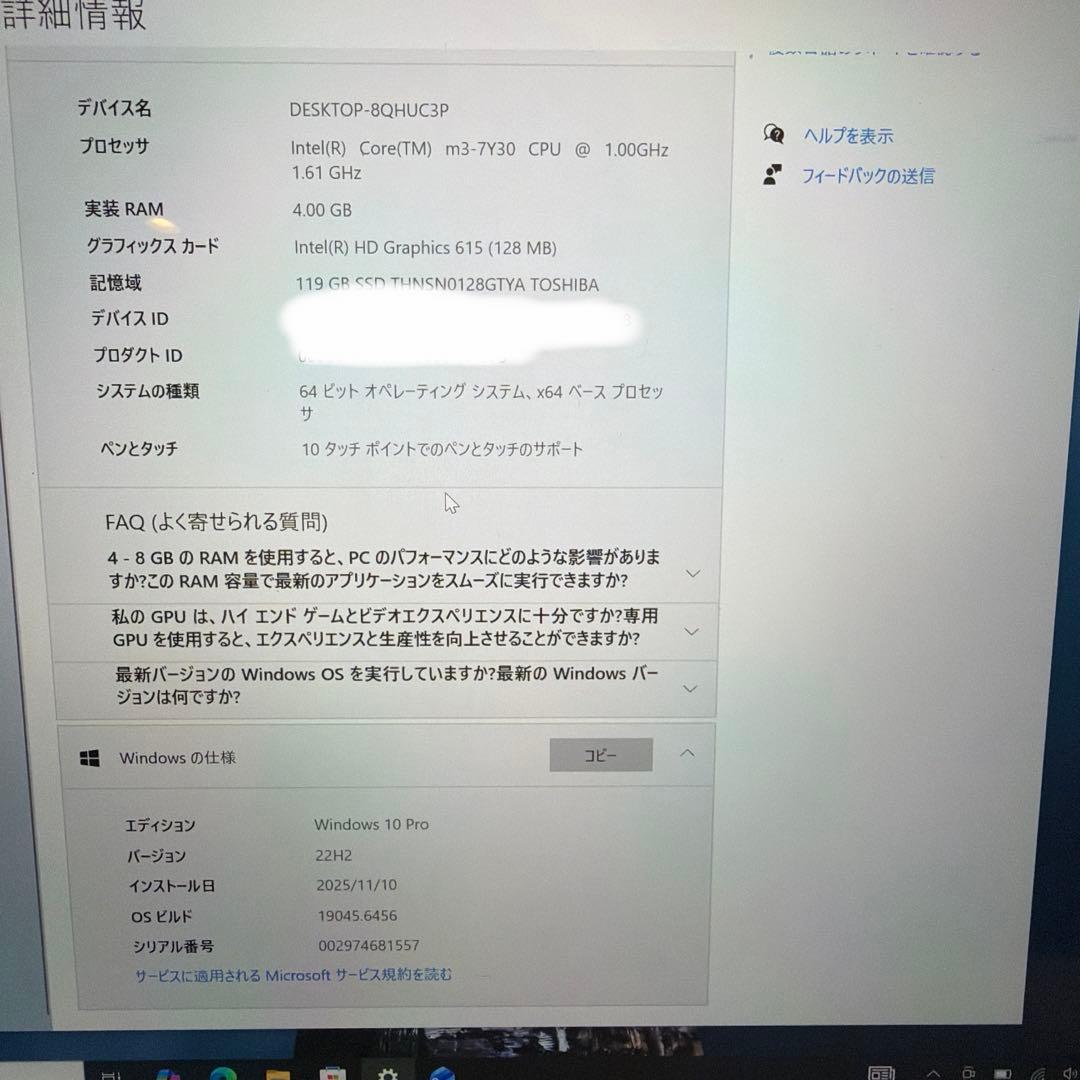 Microsoft Surface Laptop （第1世代）シルバー Amazon.com: Microsoft Surface Laptop (1st Gen) EUP-00001 Laptop