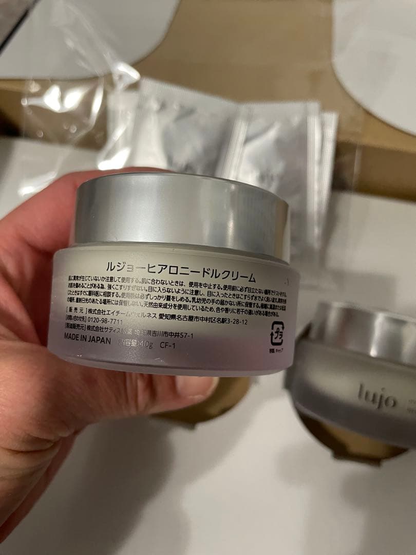 ニードル クリーム 針 ニードルセラム 針美容 ハリ 小じわ リフトアップ！