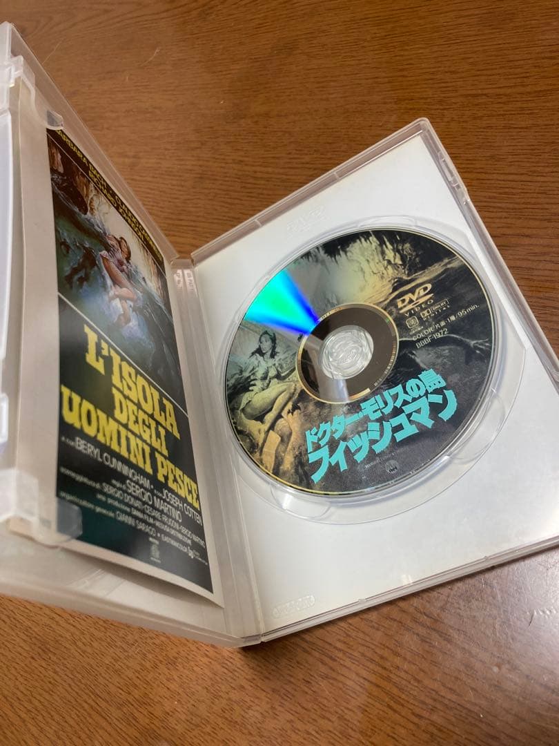 ドクターモリスの島DVD