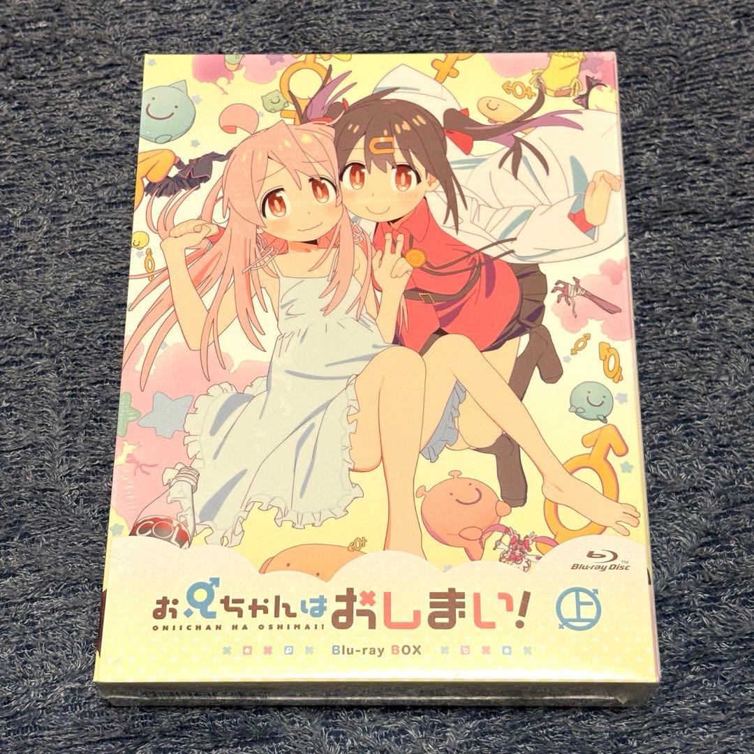 限定特典付/新品未開封】おにまい！ Blu-Ray BOX 上下巻セット - メルカリ