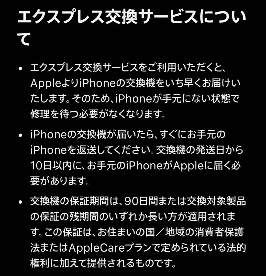 《未使用品 付属品多数》Apple iPhone13 Pro Max 256GB